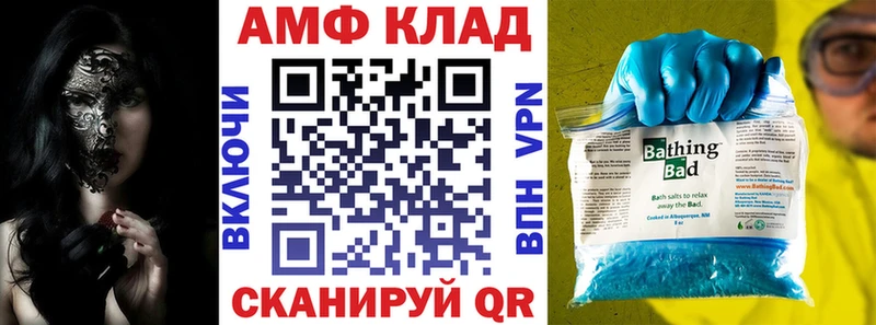 купить   OMG ССЫЛКА  АМФЕТАМИН Розовый  мориарти наркотические препараты  Торжок 