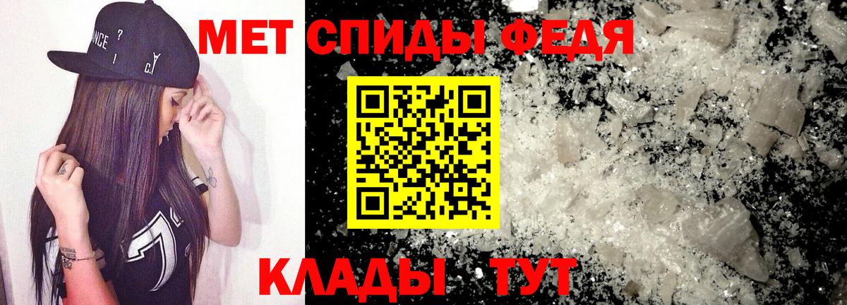 Амфетамин Розовый  Amphetamine  Торжок  Вход с VPN 