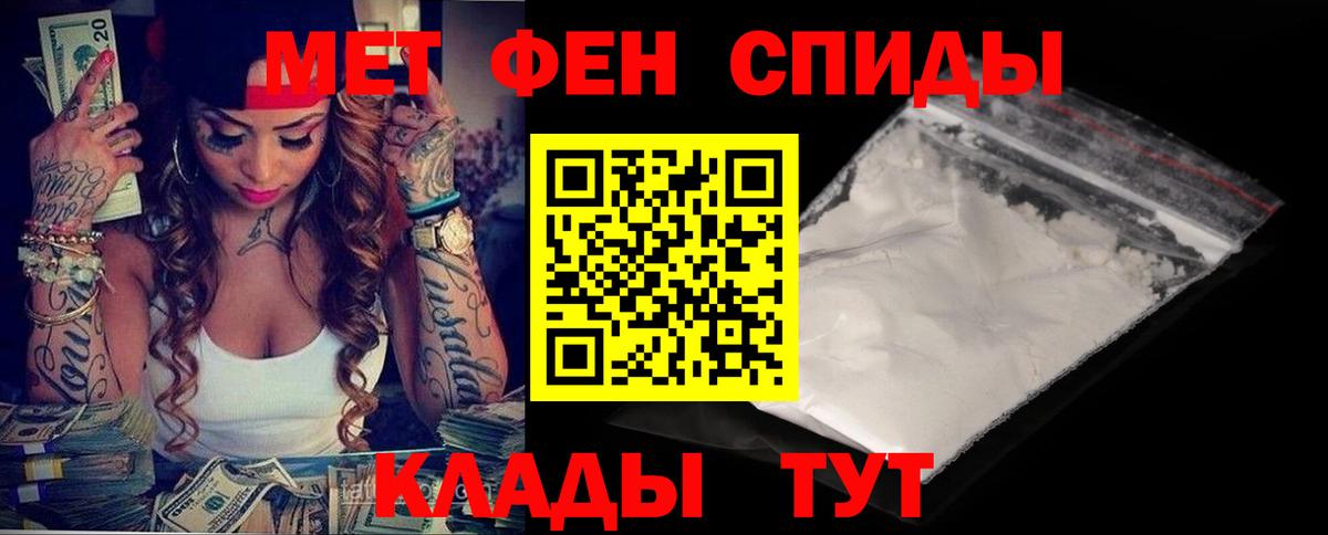 АМФ 98% Торжок