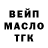 Гашиш 40% ТГК Asan bs