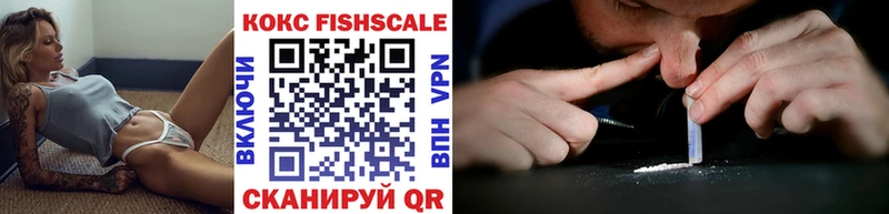 мега ССЫЛКА  наркотики  Торжок  COCAIN VHQ 