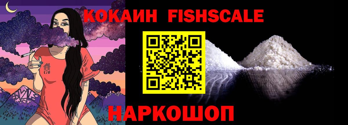 хочу наркоту  Cocaine Боливия  Вход с VPN  Торжок 