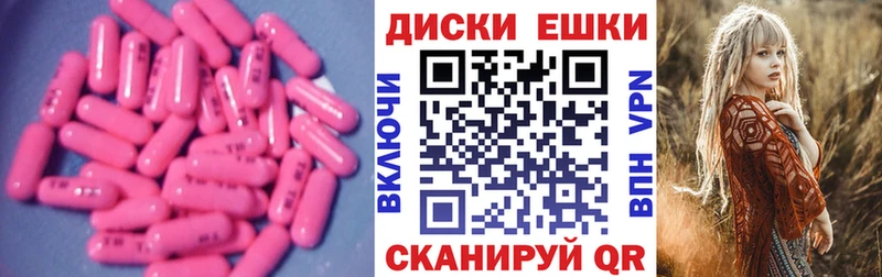 наркотики  Торжок  mega зеркало  Ecstasy 280мг 