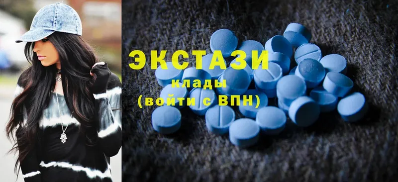 Ecstasy VHQ  магазин продажи   Торжок 