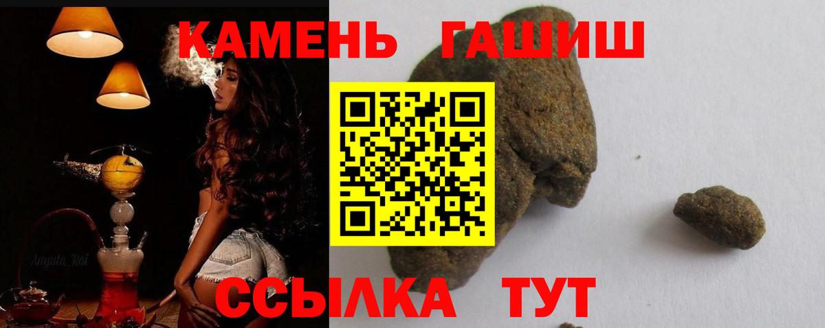 Alpha PVP  Вход с VPN  Марихуана  Codein  COCAIN  LSD-25  Хэш  Мяу-Мяу  MDMA  Торжок  Ляпка 
