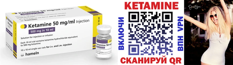 КЕТАМИН VHQ  kraken ONION  Торжок 