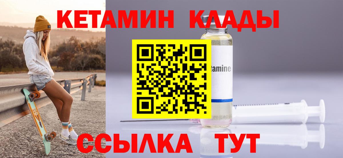 Торжок  Cocaine  Вход с VPN  Меф кристаллы  ГАШИШ  Конопля 