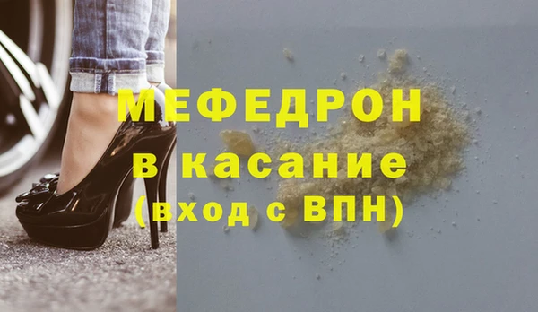 стаф Осташков