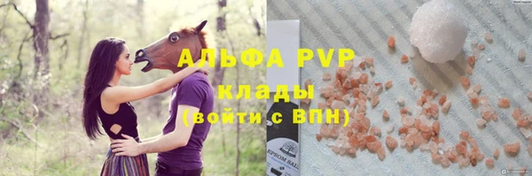 прущая мука Остров