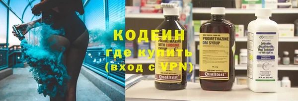 МДМА Осинники