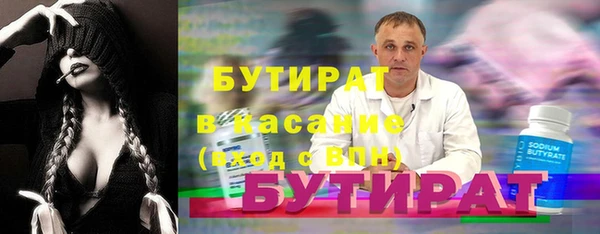 PSILOCYBIN Няндома