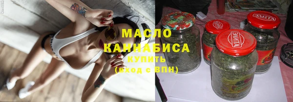 МДМА Осинники