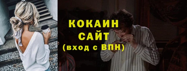 МДМА Осинники