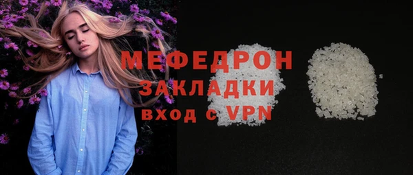 прущая мука Остров