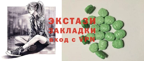 МДМА Осинники