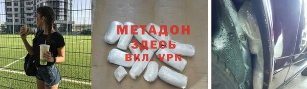 МДМА Осинники