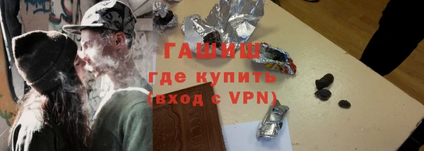 МДМА Осинники