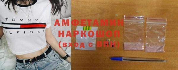 МДМА Осинники