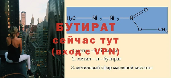 МДМА Осинники