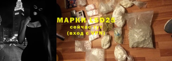МДМА Осинники