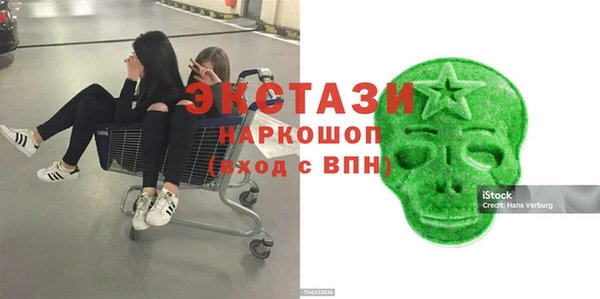 стаф Осташков