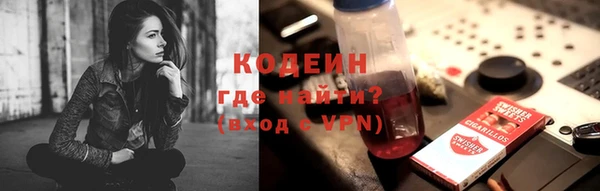 МДМА Осинники