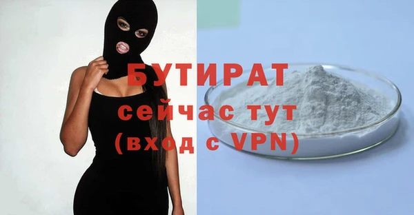 МДМА Осинники