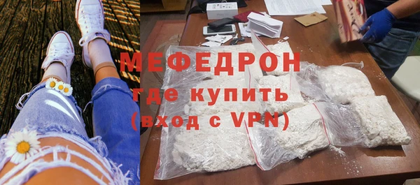 стаф Осташков
