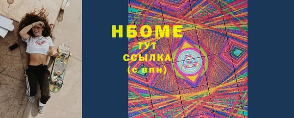 МДМА Осинники