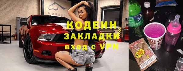 mix Нягань