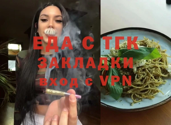 МДМА Осинники