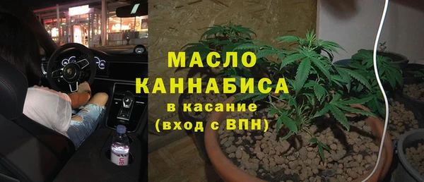 МДМА Осинники
