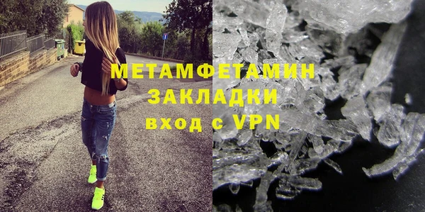стаф Осташков