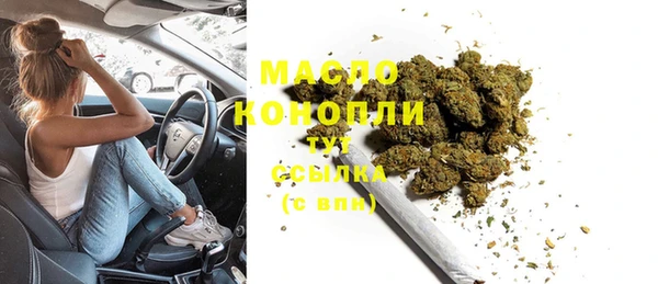 МДМА Осинники
