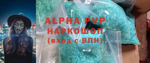 стаф Осташков
