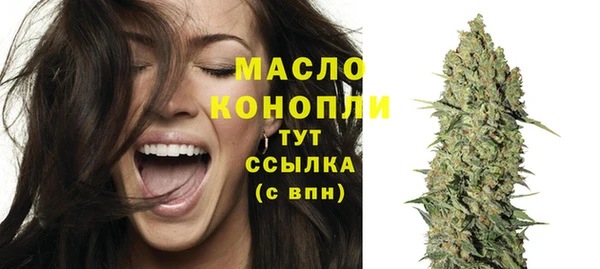 МДМА Осинники