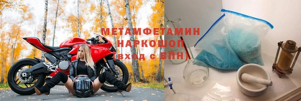 МДМА Осинники