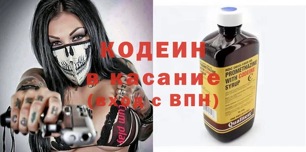 стаф Осташков