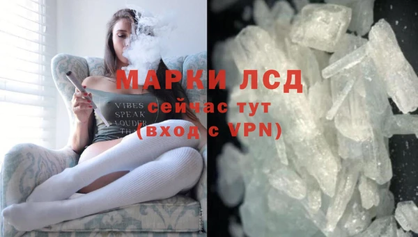 дистиллят марихуана Беломорск