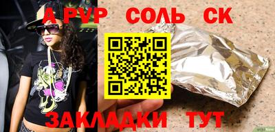 метадон Кандалакша