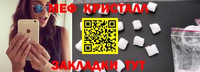метадон Кандалакша