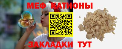 мефедрон мука Канаш