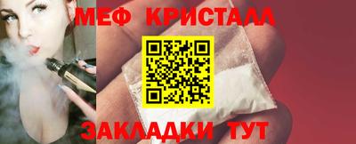 метадон Кандалакша