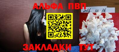 мдма Абакан