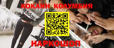 мефедрон мука Канаш