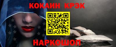 мефедрон мука Канаш