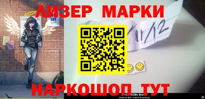 соль курить ск Азнакаево