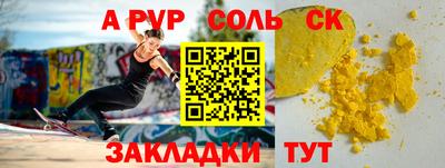 мефедрон мука Канаш