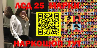 скорость Балашиха