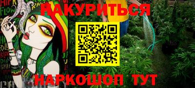 метадон Кандалакша